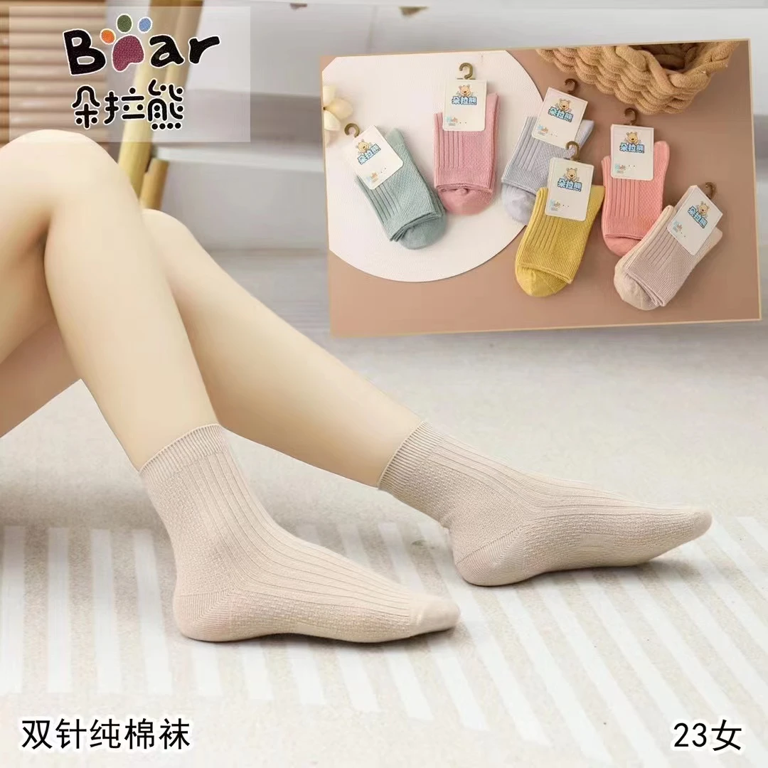 爆款推荐 朵拉熊净版双针精梳棉中腰袜子