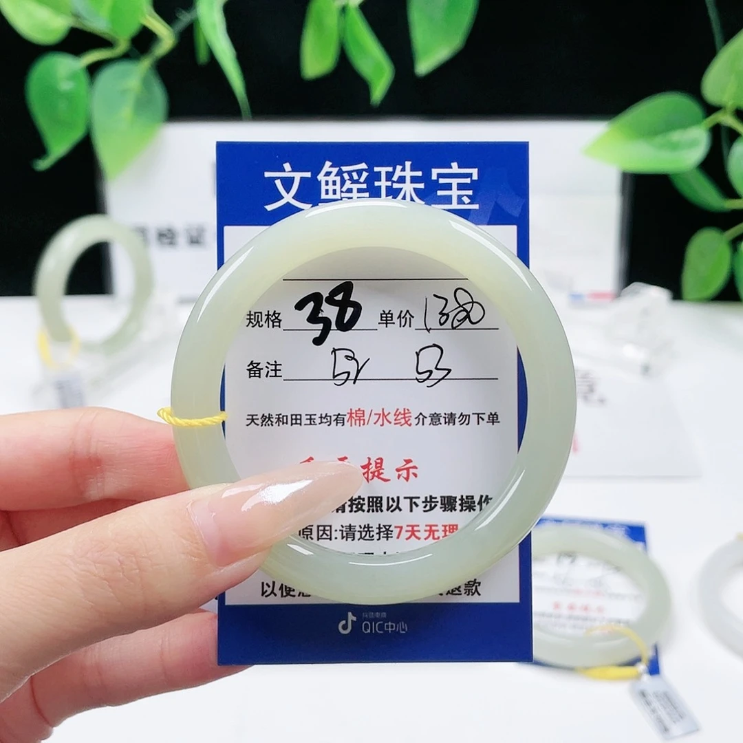 和田玉手镯未镶嵌墨***c