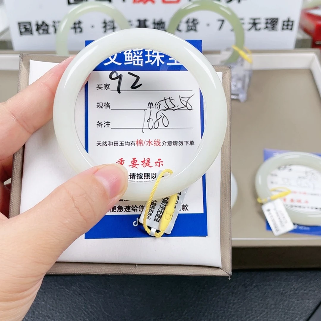 【闪购商品】和田玉手镯未镶嵌