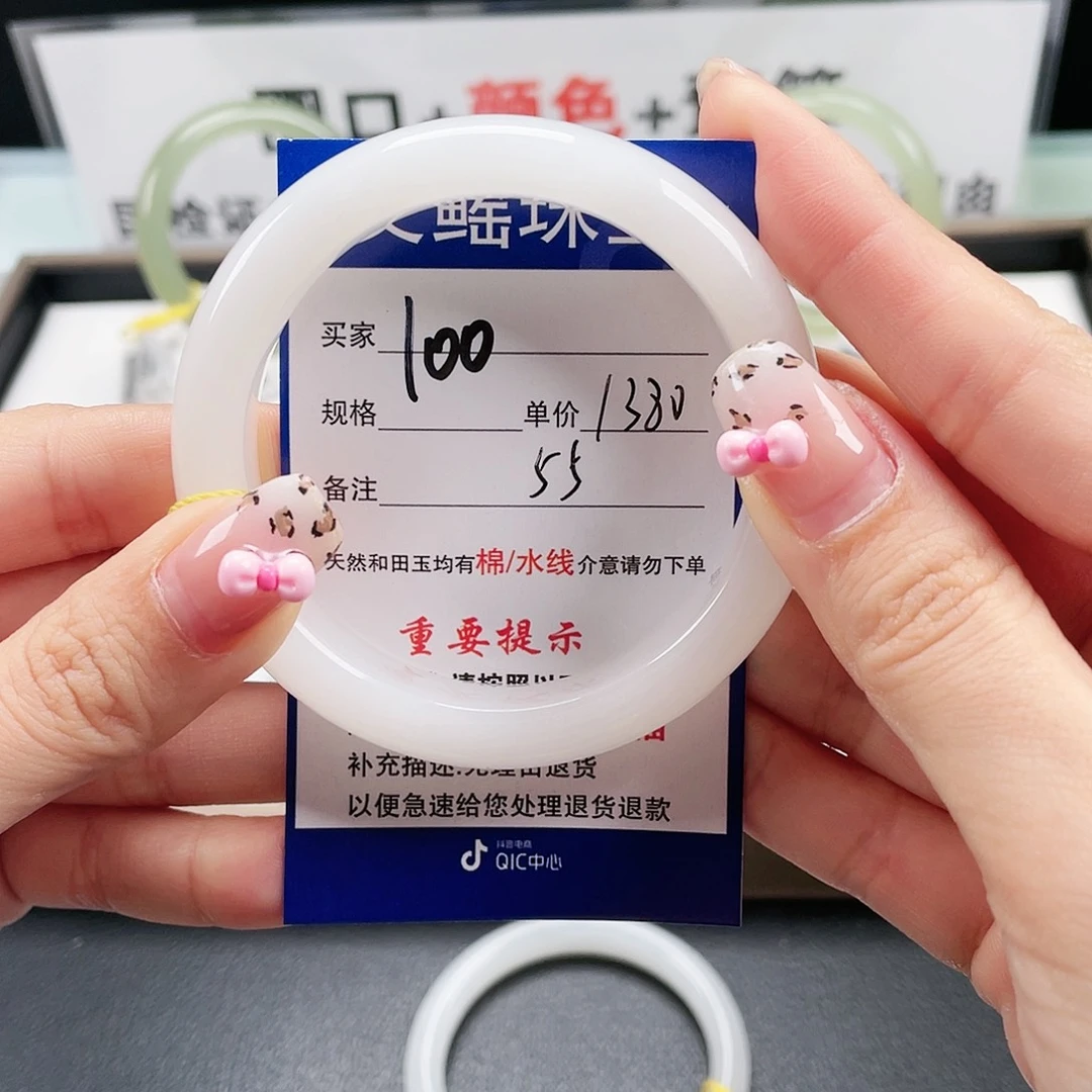 和田玉手镯未镶嵌红**彤