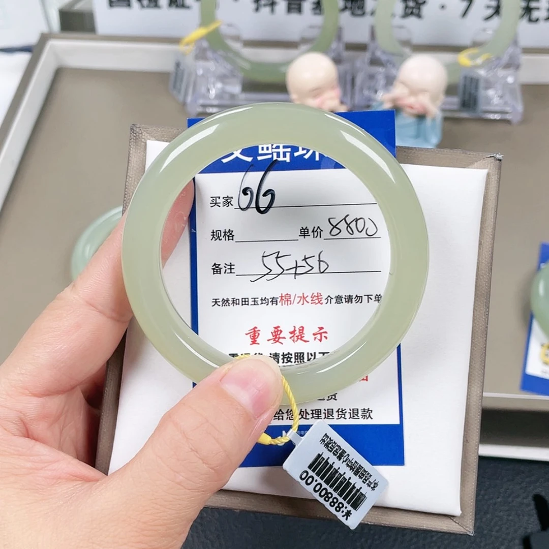 【闪购商品】和田玉手镯未镶嵌