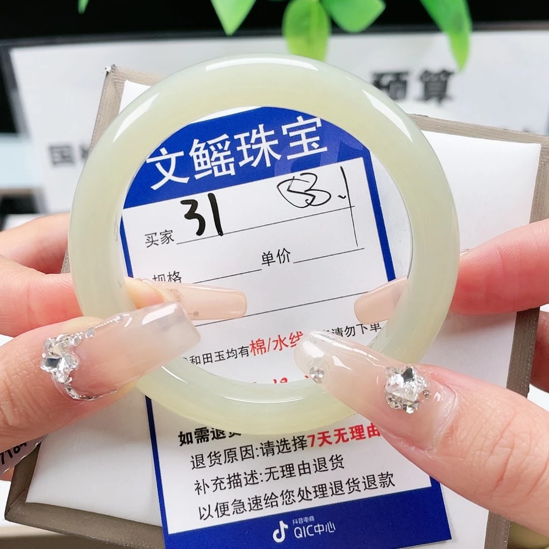 和田玉手镯未镶嵌