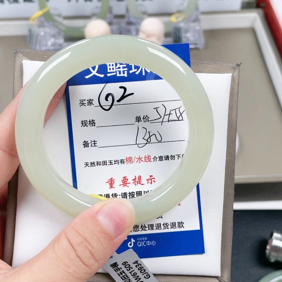 【闪购商品】和田玉手镯未镶嵌