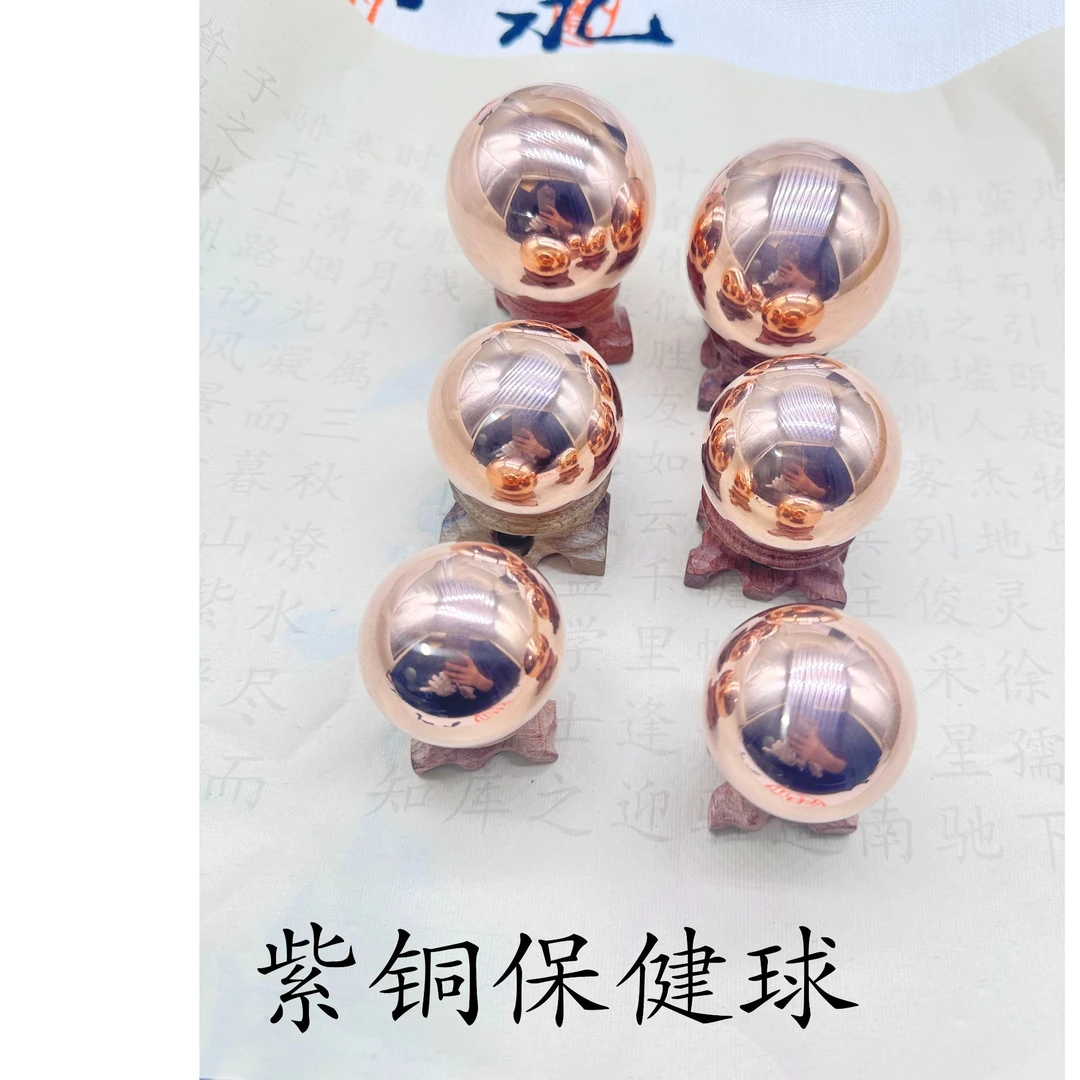 实心紫铜保健球手把件书法用品把玩