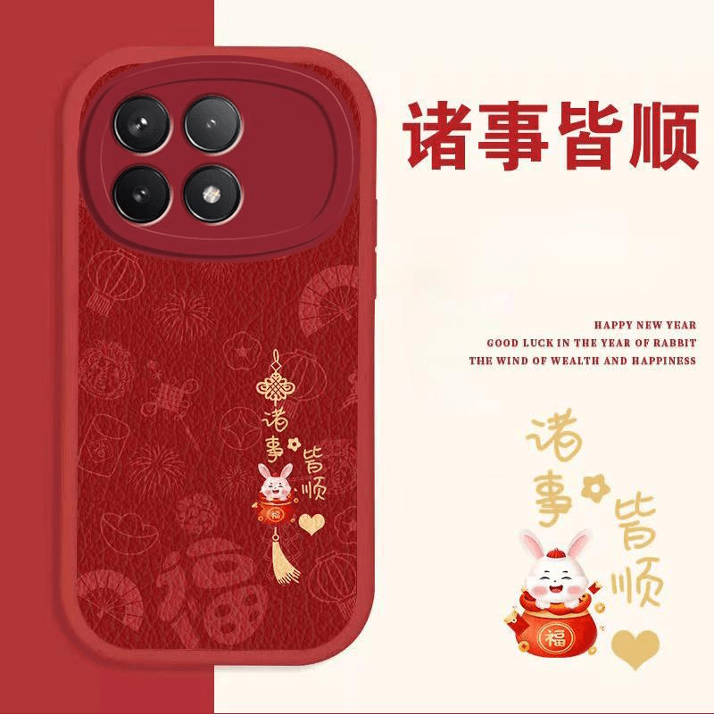 红米k70手机壳红米K70E小羊皮红米K70PRO诸事皆顺新年女新款防摔