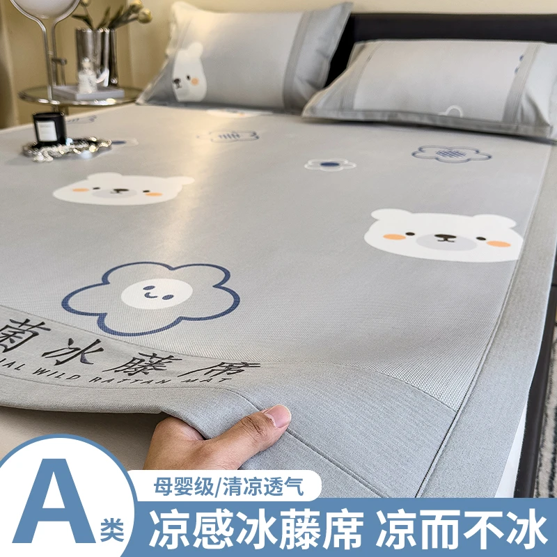 凉席夏天专用2025新款冰丝席藤席100%正品家用可水洗学生宿舍单人