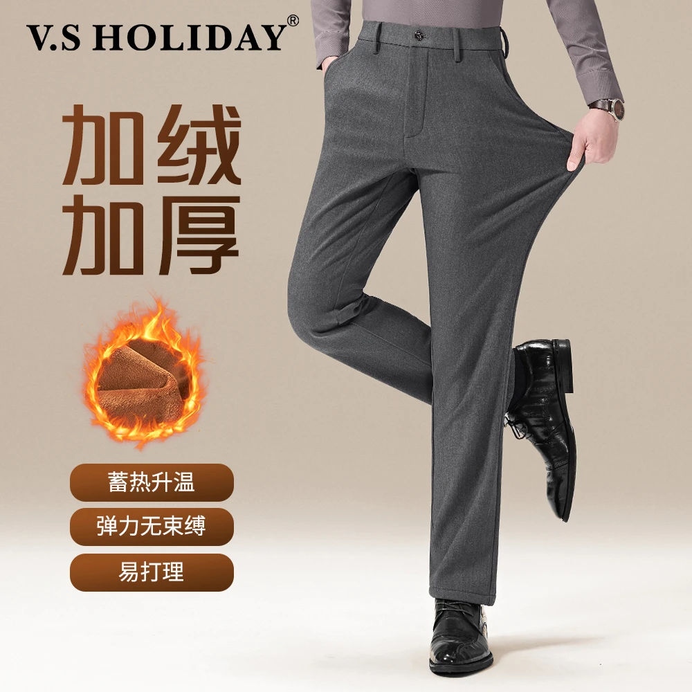 V.SHOLIDAY【莱赛尔皮牌】冬季男弹力加绒直筒中腰商务休闲裤W/081