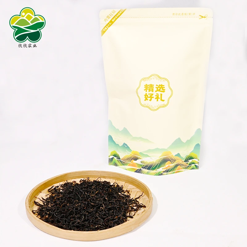 韶关乐昌市芳绿萌北乡云雾茶三级红茶余韵香浓粤北特产