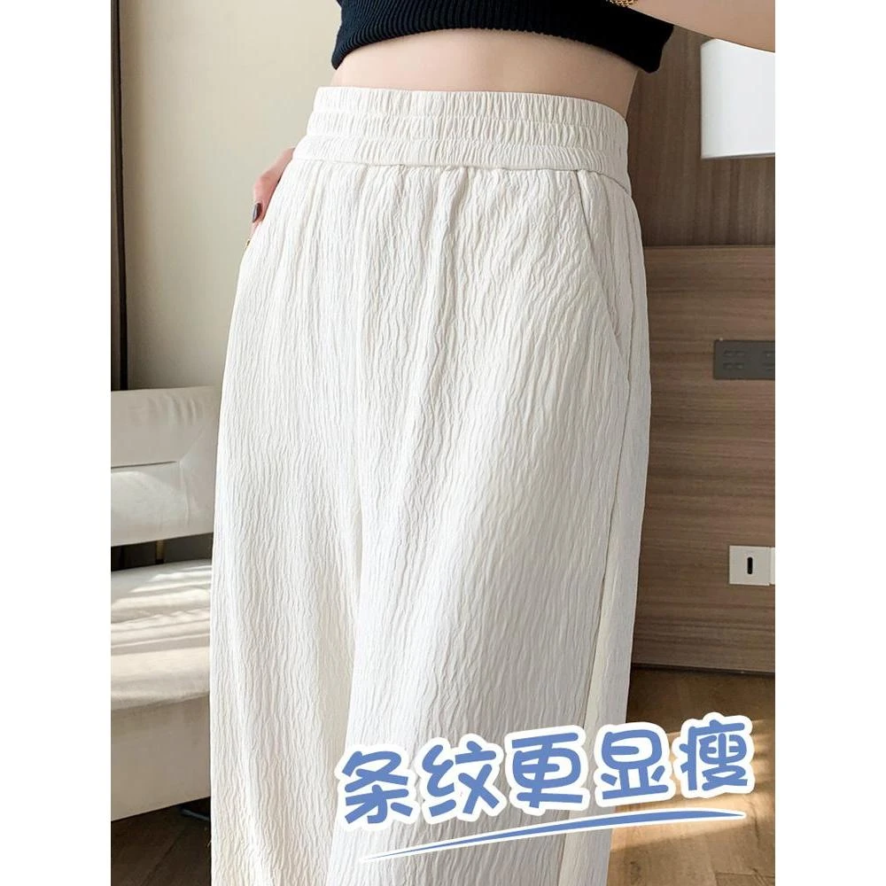 薄款阔腿裤休闲裤夏薄慵懒山本裤垂感春秋高腰条纹夏季九分