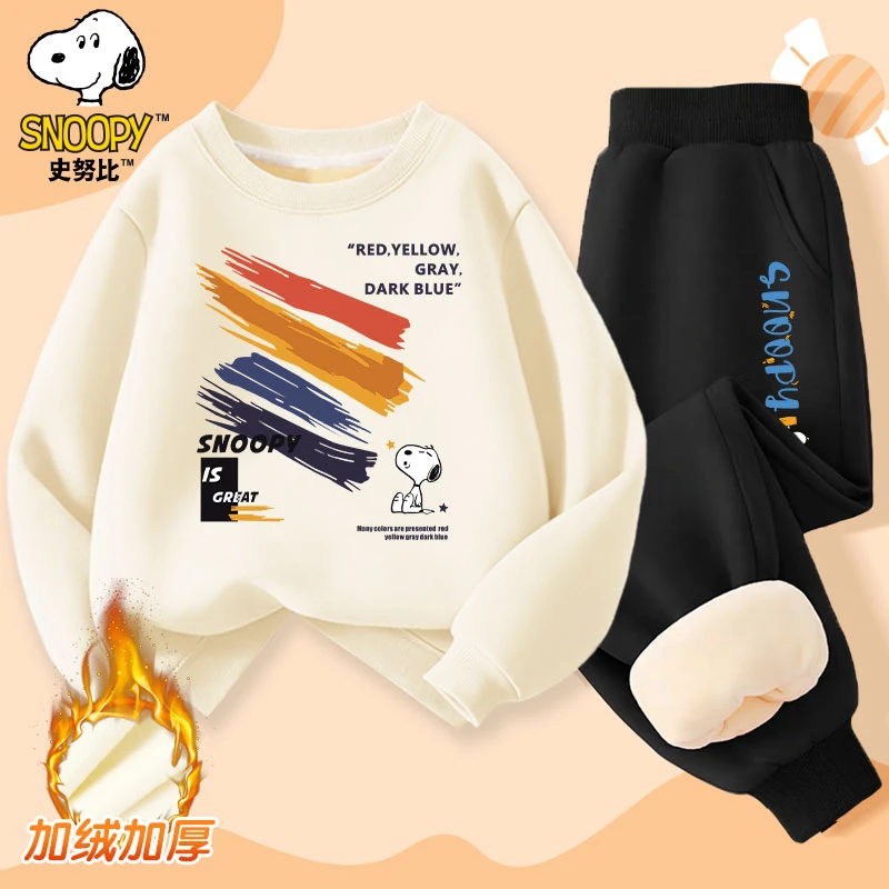 女童史努比2025新款儿童秋冬中大童加绒保暖卫衣卫裤套装加厚冬季