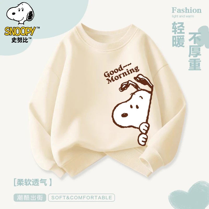史努比儿童新款毛圈卫衣春款宽松上衣SZZ8188