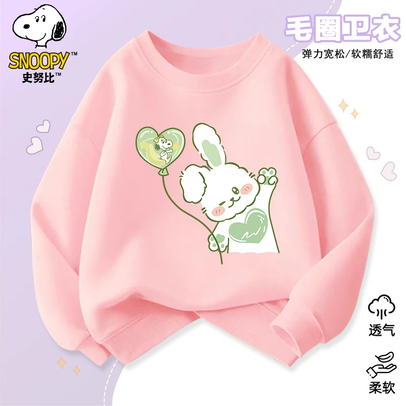 【拼款】史努比2024新款儿童休闲耐磨时尚百搭卫衣自SZZ8188