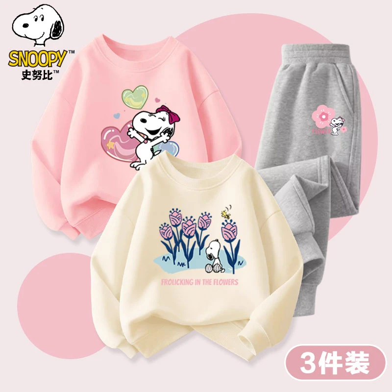 【拼款】史努比2024新款儿童休闲百搭时尚卫衣两件加卫裤套装自