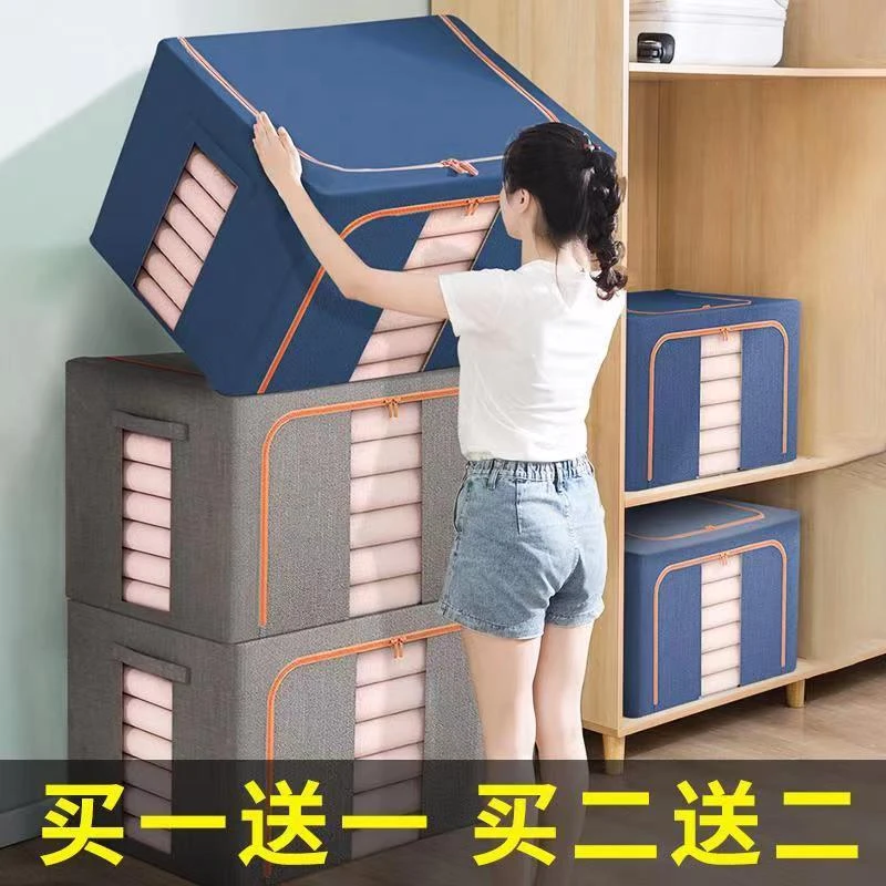 （买一送一）衣服收纳箱布艺衣物大号整理盒箱子折叠衣柜家用神器