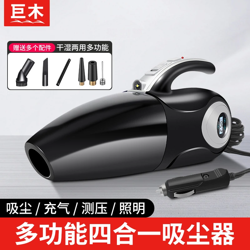 车载吸尘器加充气泵一体大功率无线车用大吸力手持汽车轮胎充气泵