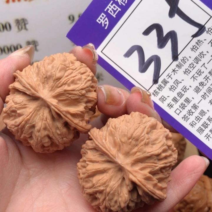 桃核把件或*41全品苹果园335号牌