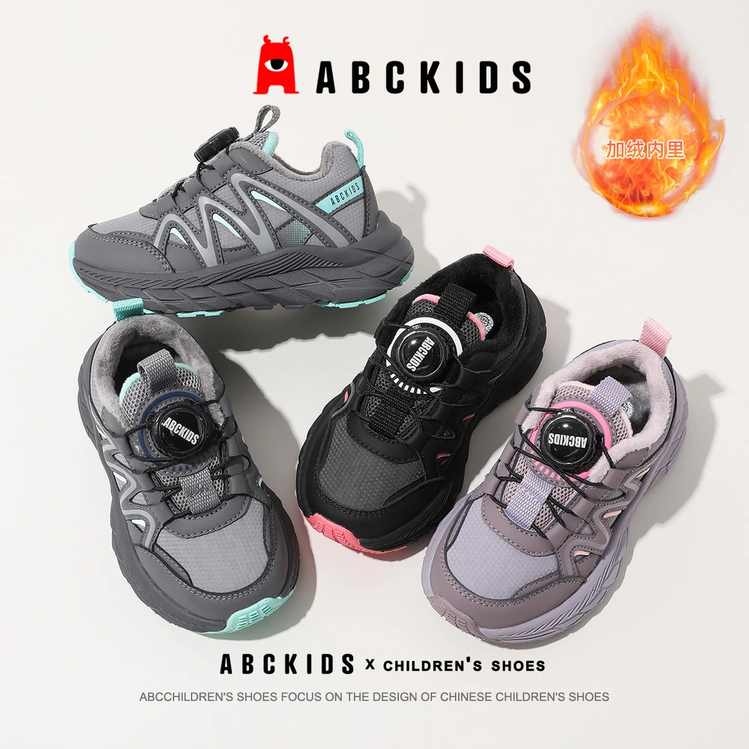 Abckids儿童棉鞋加绒保暖舒适运动鞋男女童户外防滑防寒跑步鞋
