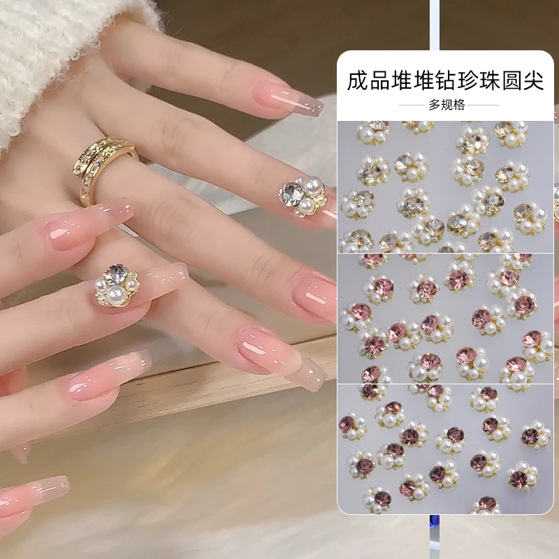 WW美甲饰品 成品堆堆钻珍珠圆尖多规格多款式 高品质精工指甲钻