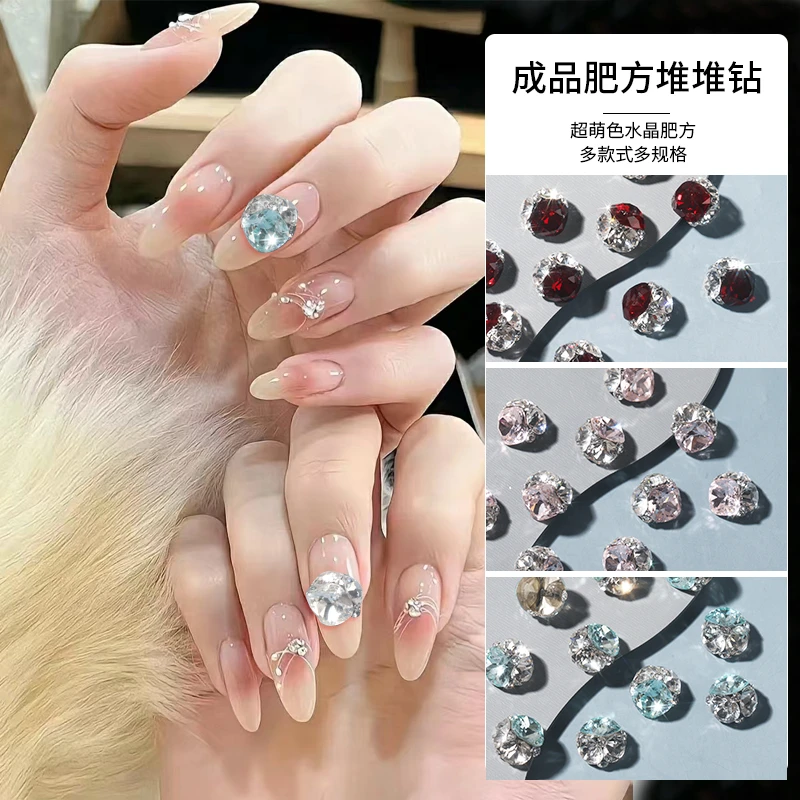 瑶瑶美甲钻饰品成品堆堆钻超萌色水晶 多款式 多颜色 2颗