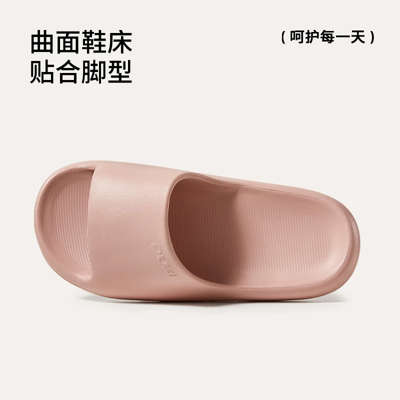 朴西网红凉拖鞋女夏天防滑防臭浴室情侣家居家eva软底轻盈平底男