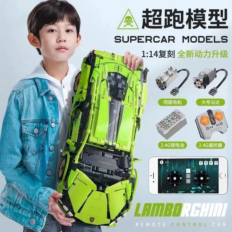 兰博基尼绿牛跑车赛车模型积木高难度拼装汽车玩具模型男孩子礼物