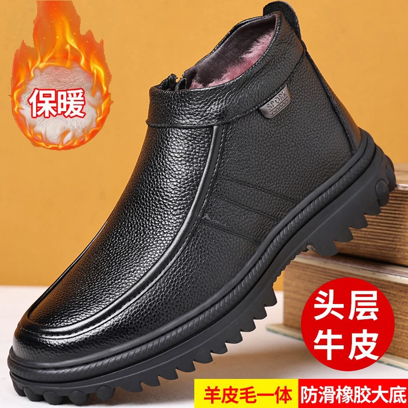 红蜻蜓牌头层牛皮棉鞋男2023新款冬季皮毛一体高帮棉皮鞋真皮羊毛