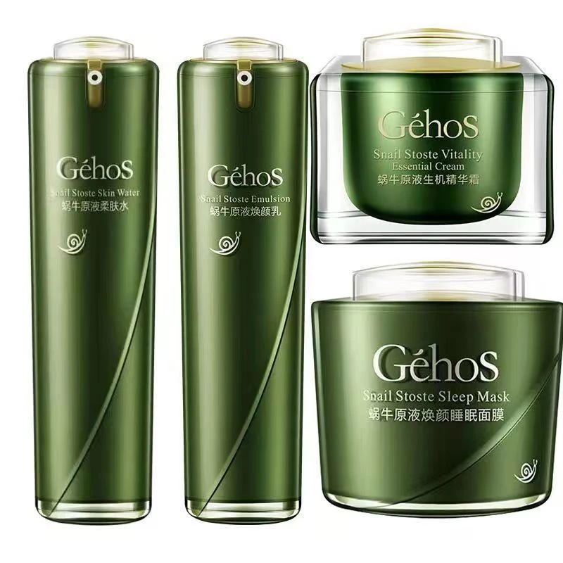 姬存希护肤品补水保湿柔肤水洗面奶焕颜乳生机精华霜原液