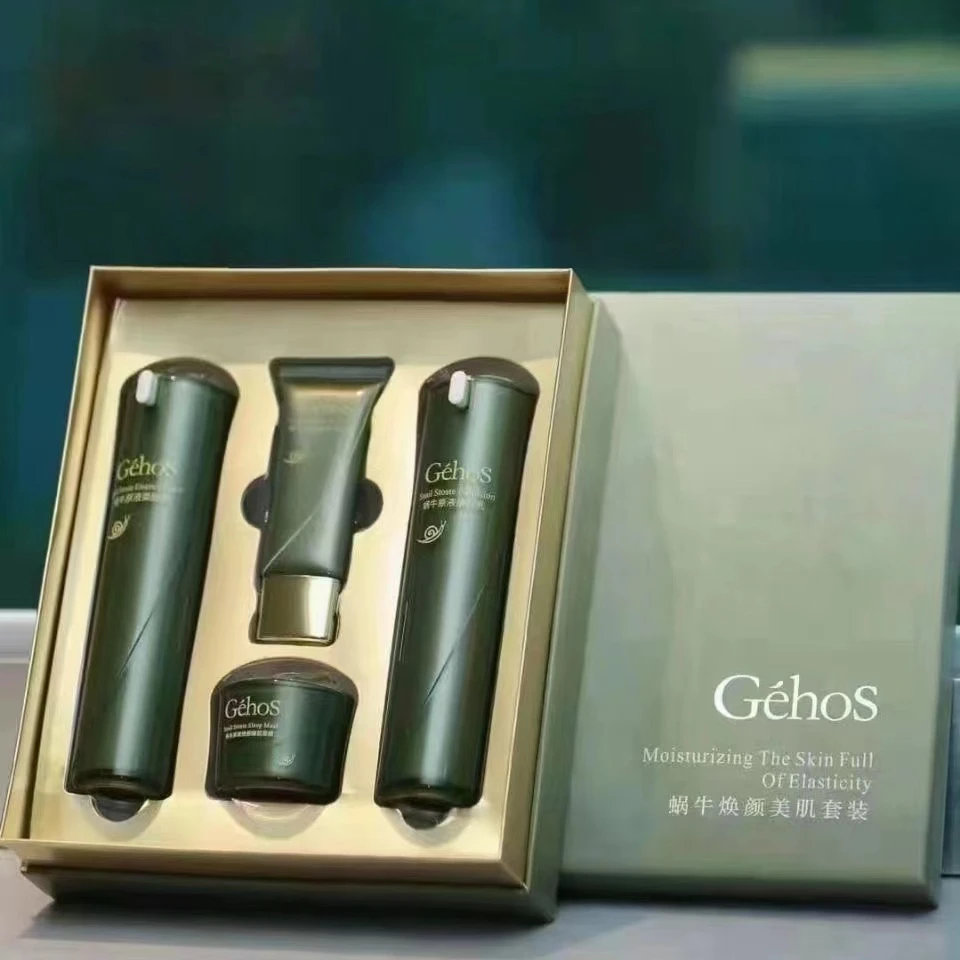 姬存希四件套补水保湿套装套盒正品蜗牛原液护肤品套装水乳补水