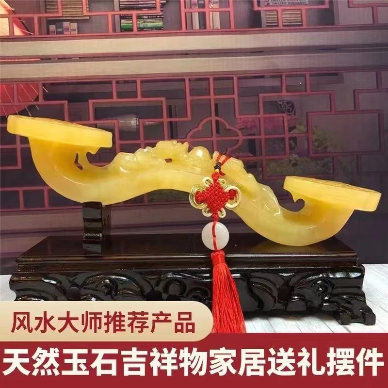天然黄玉如意摆件吉祥白玉如意客厅玄关中式办公摆设开业乔迁礼品