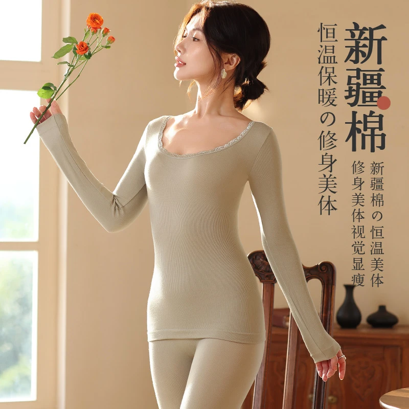 #9016秋衣秋裤女纯色大圆领收腰套装美体修身薄款保暖内衣