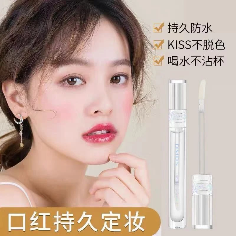 口红定妆神器保湿滋润持久不沾杯不掉色唇液透明口红雨衣定妆液女