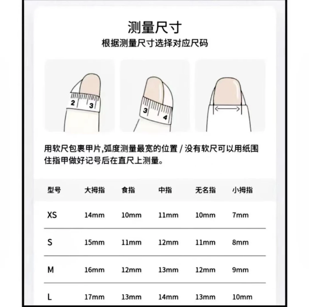 【女神节福利】穿戴甲女神节福利