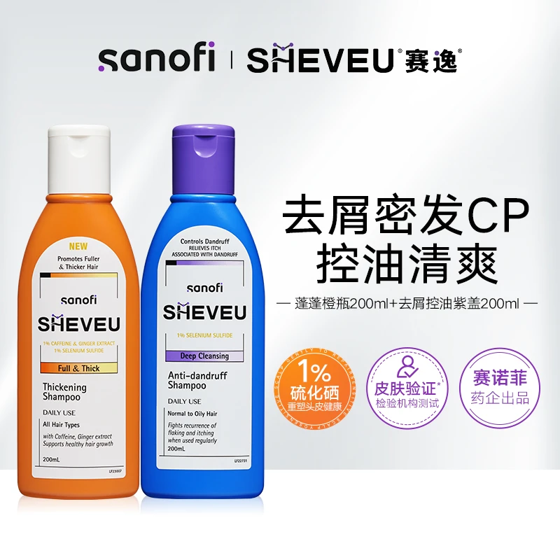 SHEVEU赛逸二硫化硒控油滋养去屑蓬蓬控油洗发水