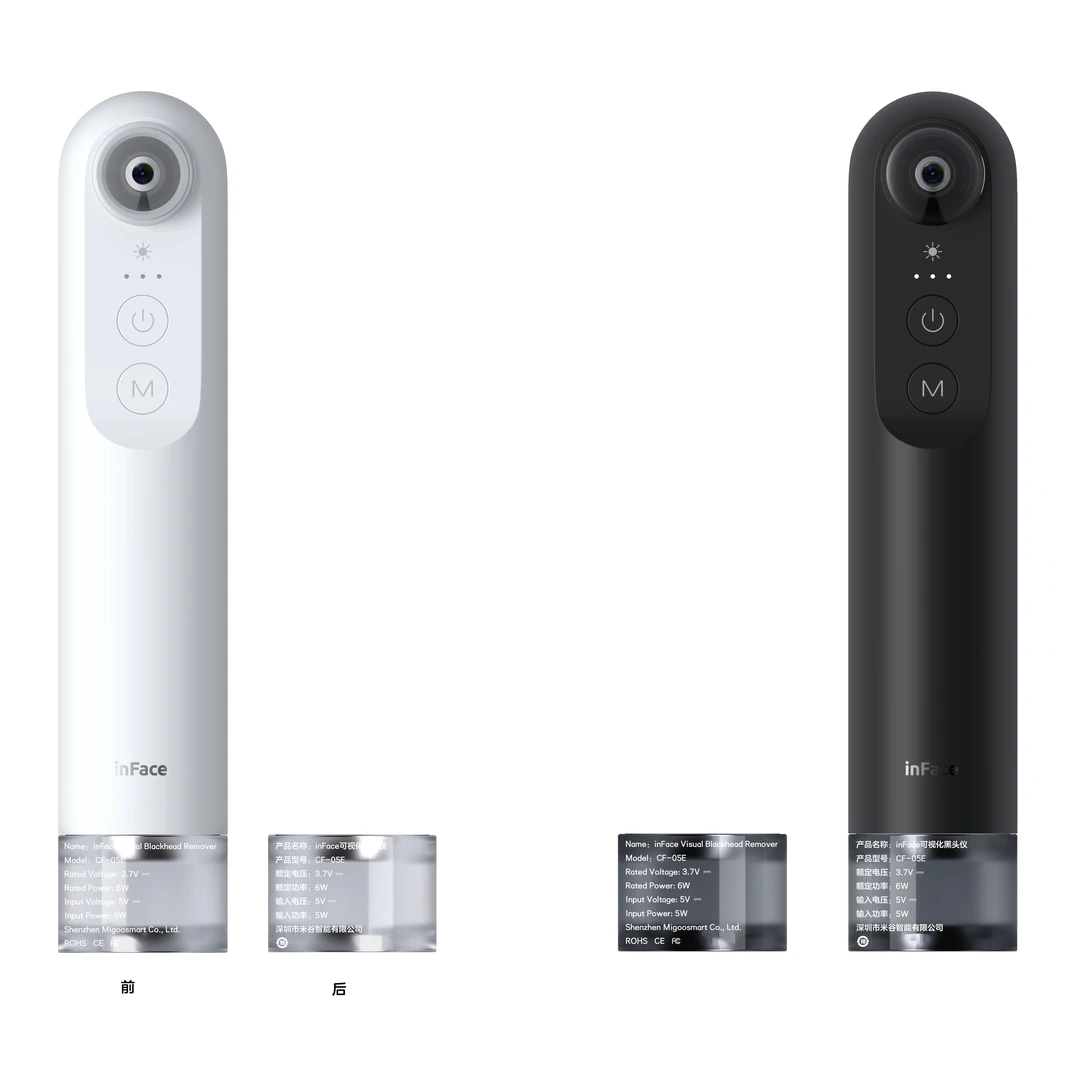 inFace可视化吸黑头仪毛孔清洁黑头吸出器电动黑头清洁仪家用脸部