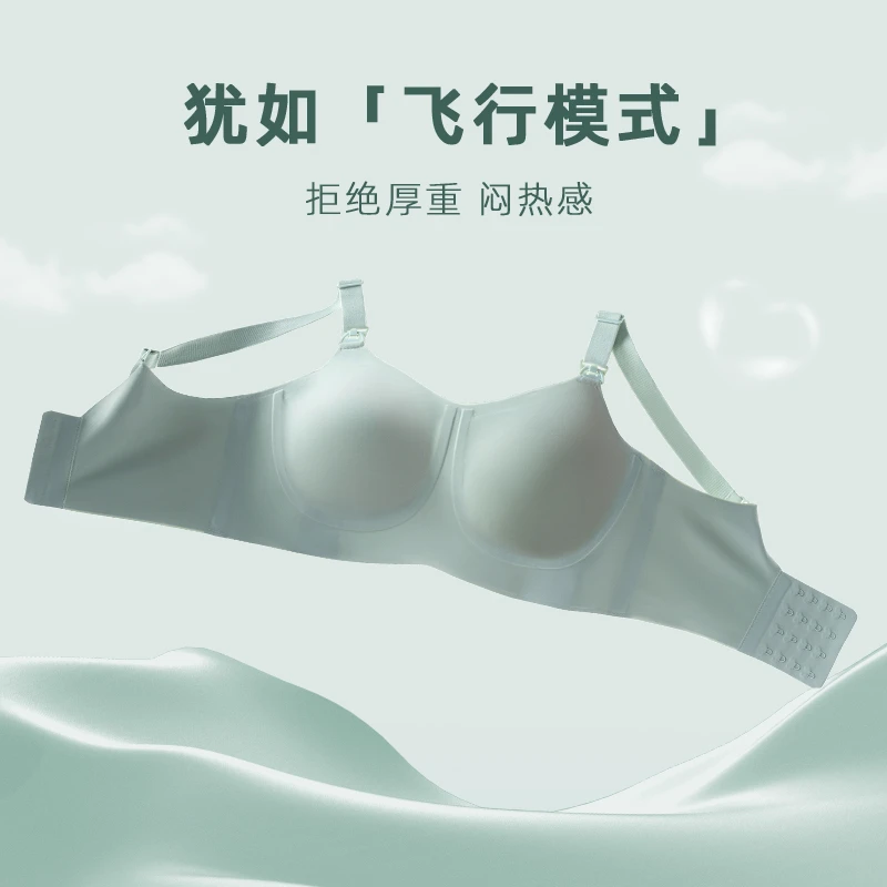 哺乳文胸聚拢防下垂产后喂奶胸罩孕妇一片式无痕怀孕期内衣薄款