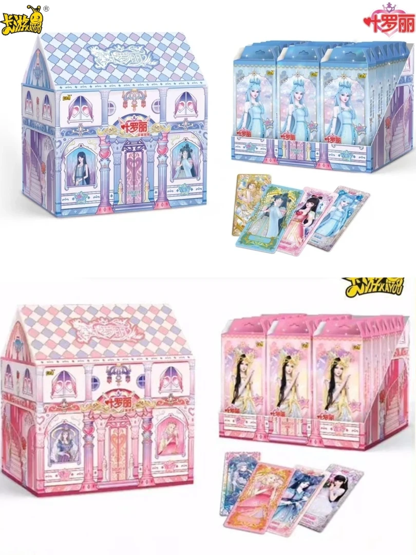 卡游正版叶罗丽第4-5弹星愿包二十元包系列卡牌【盲盒-拆卡】