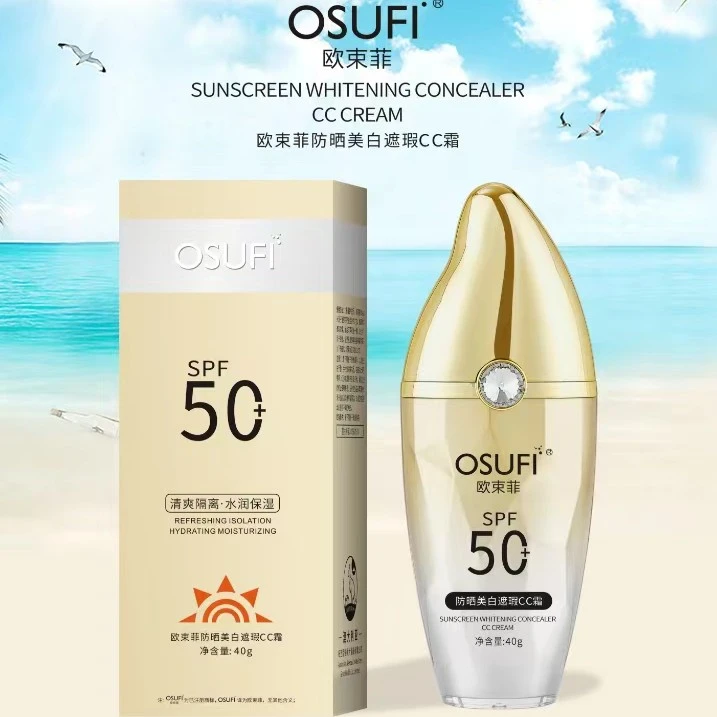 （50倍大芒果隔离防晒）隔离防晒乳欧束菲-大芒果