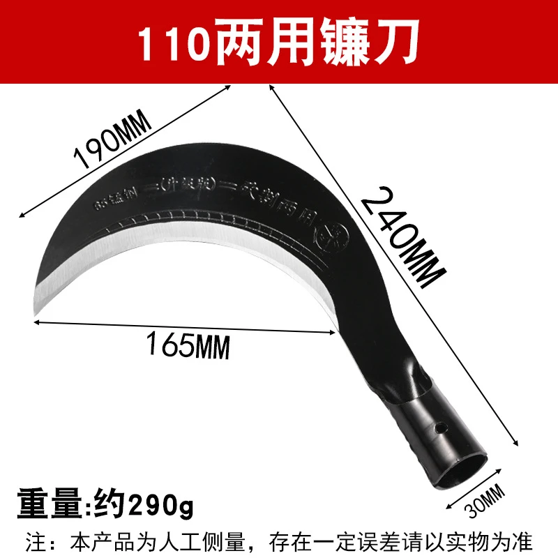 割草刀弯刀排障收割两用镰刀户外农用砍柴刀砍开路玉米割