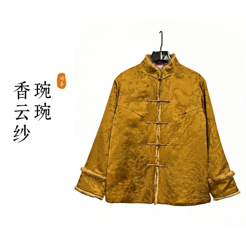 琬琬严选【金阑醉梦】香云纱重锻夹棉外套冬款女长袖