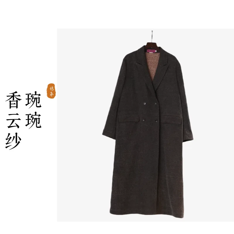 琬琬严选【如烟】柞蚕丝高级感西装大衣长款外套