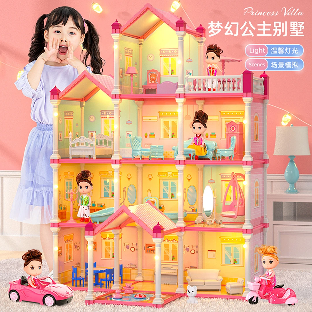 女孩过家家玩具娃娃拼装建筑公主城堡别墅套装推荐粉