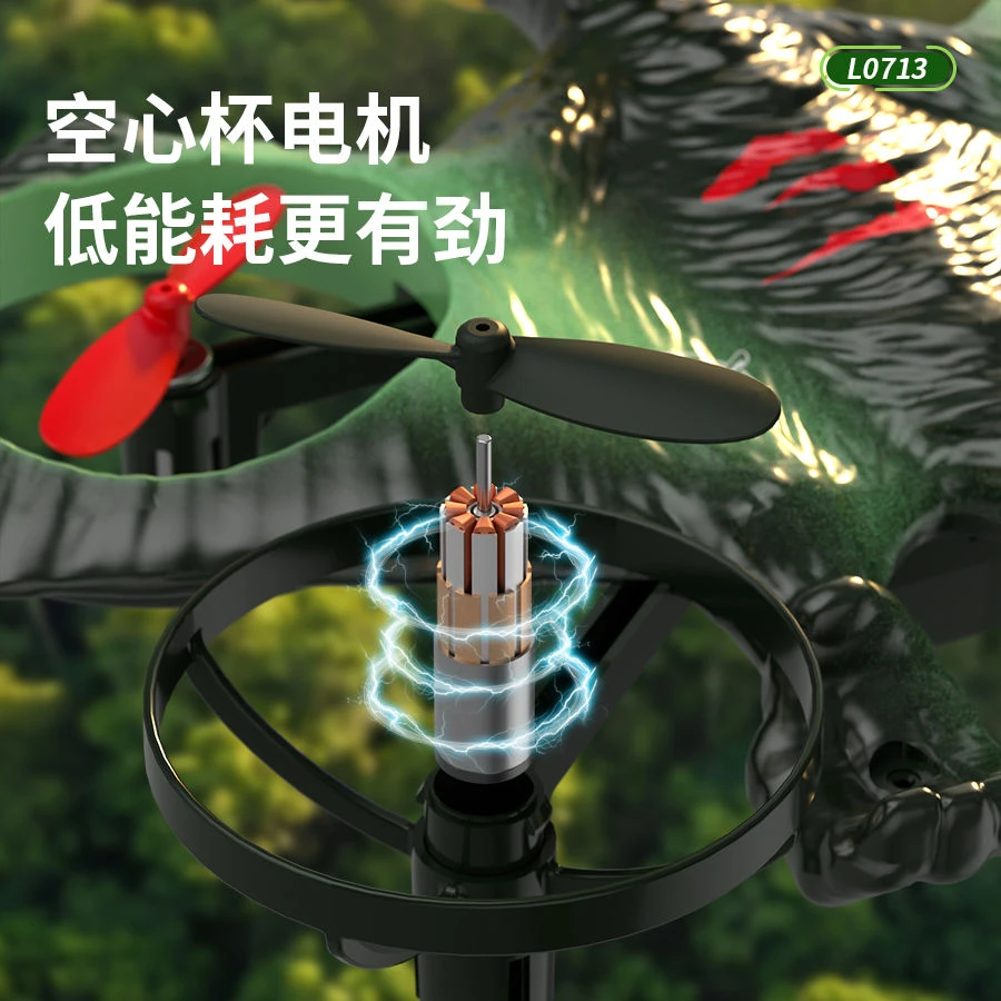 仿真翼龙遥控飞机四轴飞行器恐龙滑翔无人机男孩玩具学生耐摔航模