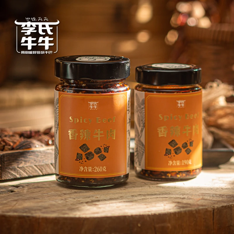 李氏牛牛云南李氏牛牛品牌梯田小黄牛传统特色牛肉酱260g/瓶