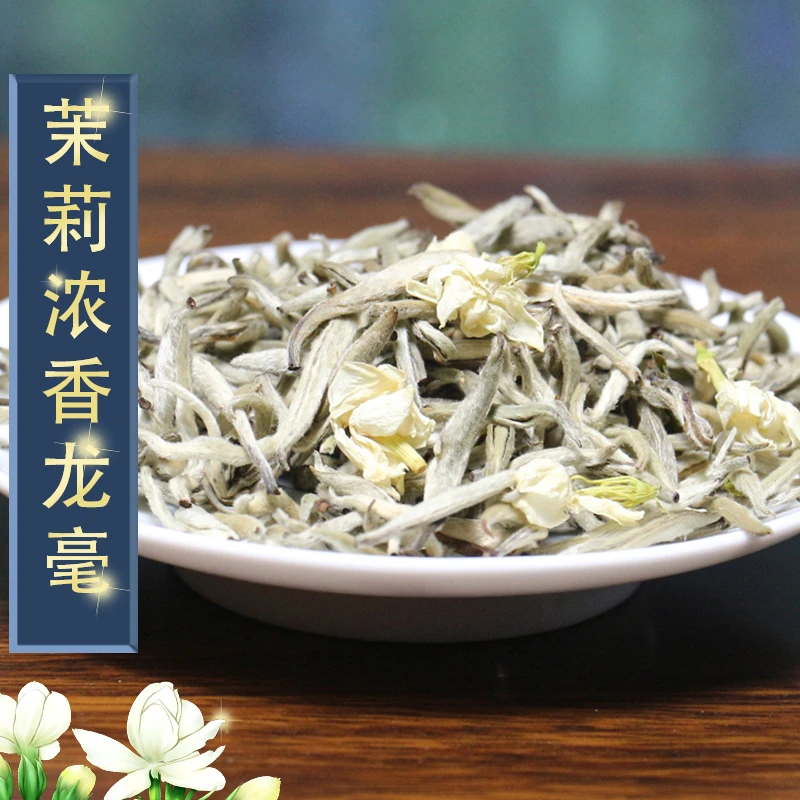 望雨情白毫龙芽 2025年新茶 茉莉花茶叶浓香特级花茶叶罐装