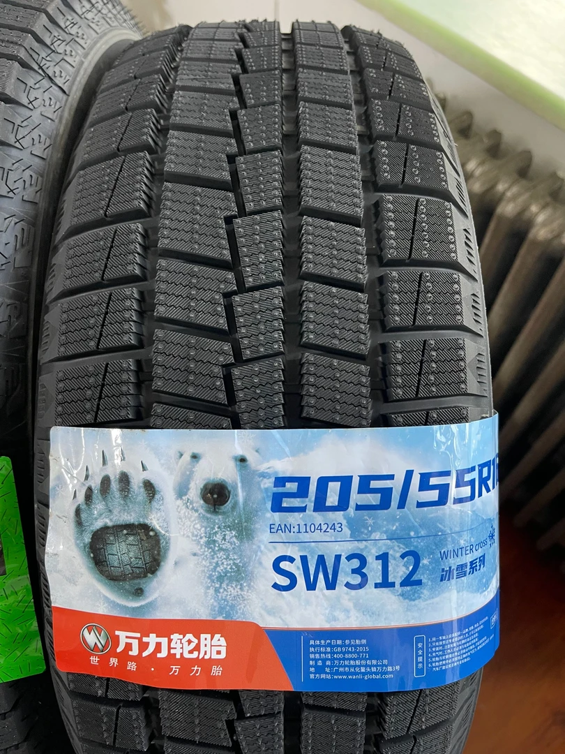 14~17万力雪地胎24年新高性能雪地胎