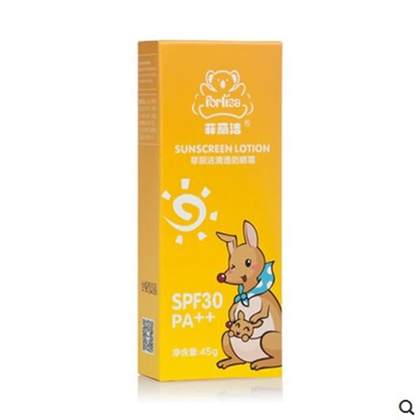菲丽洁清透隔离霜45g宝宝儿童婴儿孕妇夏季户外隔离紫外线