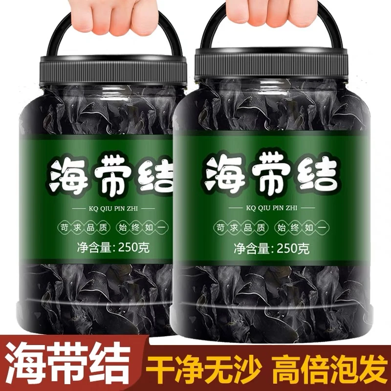 海带结干海带扣批发超厚烘干海带结无沙免洗火锅排骨汤海带关东煮