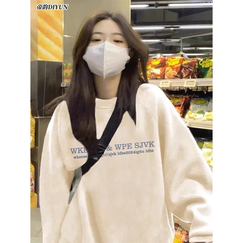 杏色字母圆领薄卫衣女2024春秋新款小众设计感慵懒风宽松无帽上衣
