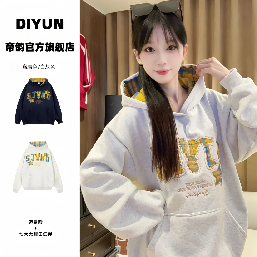 DIYUN/帝韵字母贴布绣刺绣连帽卫衣女秋冬2024新美式加绒加厚上衣