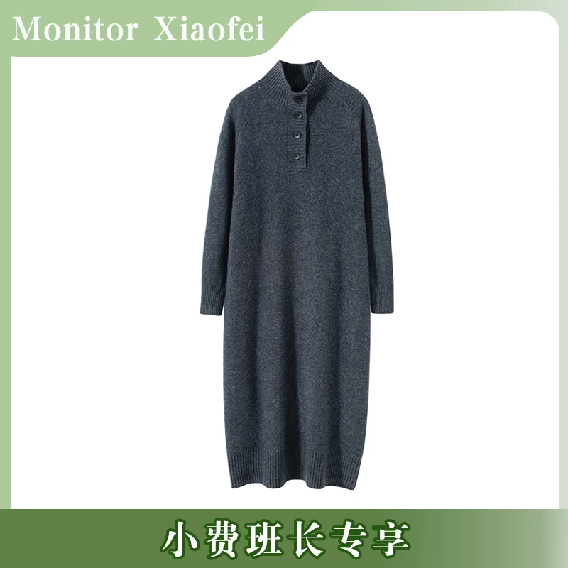 【小费班长】秋冬新款加厚过膝系扣山羊绒长裙纯色气质长款针织毛衣